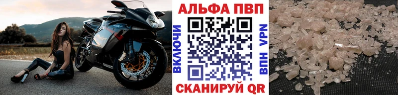 где купить наркотик  shop состав  A PVP Соль  Конаково 