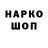 Кокаин VHQ Nelson Paul