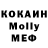 MDMA Molly V.e.n.d.e.t.t.a