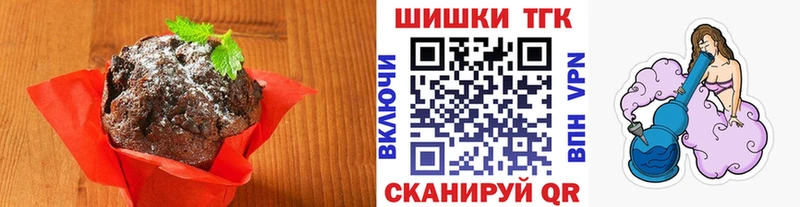 Canna-Cookies конопля  купить наркотик  Конаково 