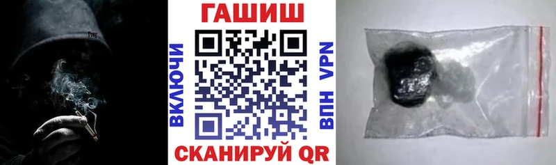 shop наркотические препараты  хочу наркоту  blacksprut ссылки  Конаково  Гашиш Cannabis 