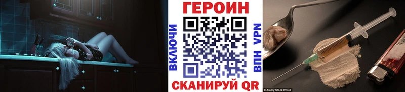 площадка клад  Конаково  Героин Афган 