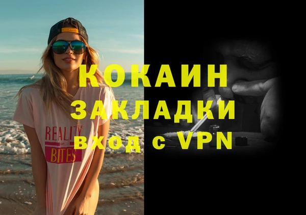 первитин Богородицк