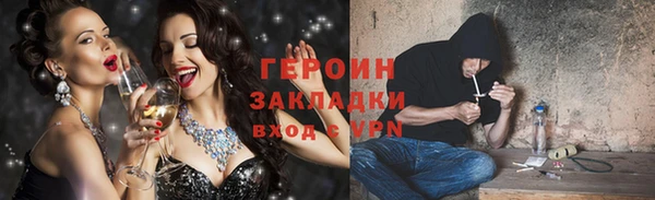 первитин Богородицк