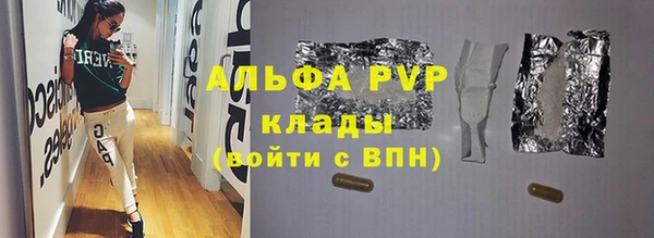 первитин Богородицк