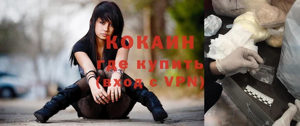мефедрон VHQ Белокуриха