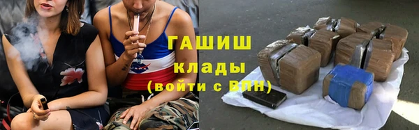 кокаин VHQ Вязьма