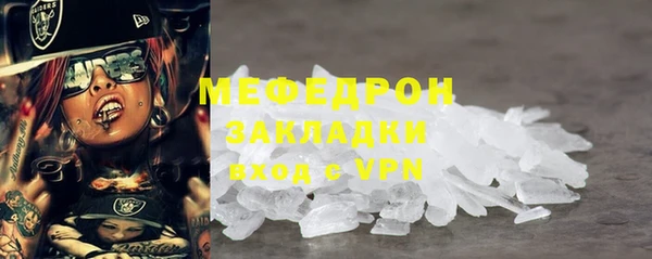первитин Богородицк