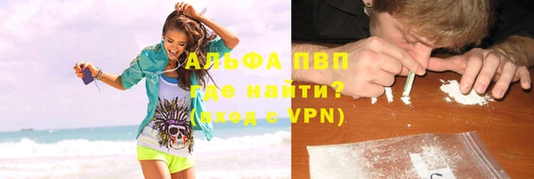 первитин Богородицк
