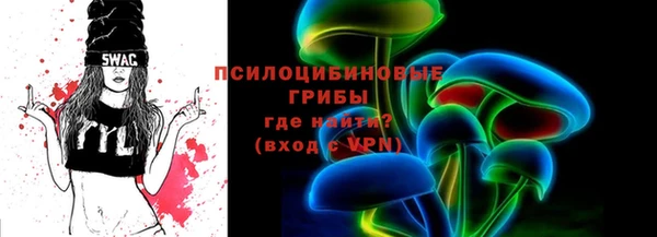 кокаин перу Богородск