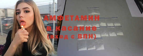 кокаин перу Богородск