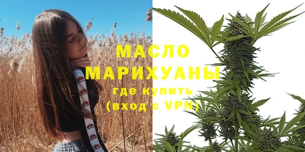 первитин Богородицк