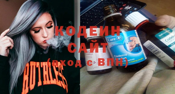 первитин Богородицк
