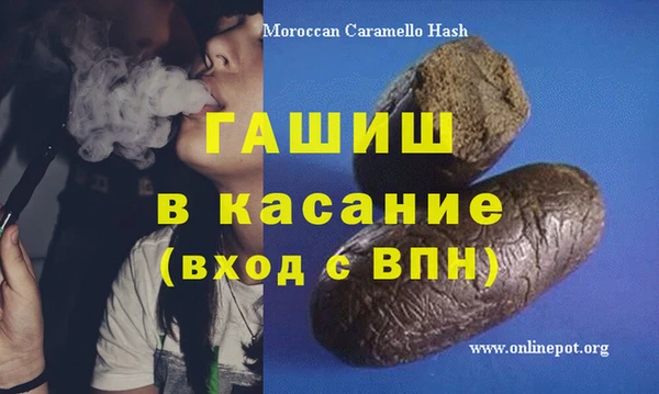 кокаин перу Богородск
