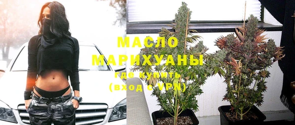 первитин Богородицк