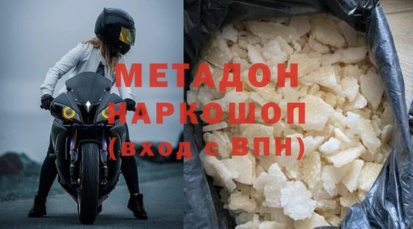 соль курить ск Покров