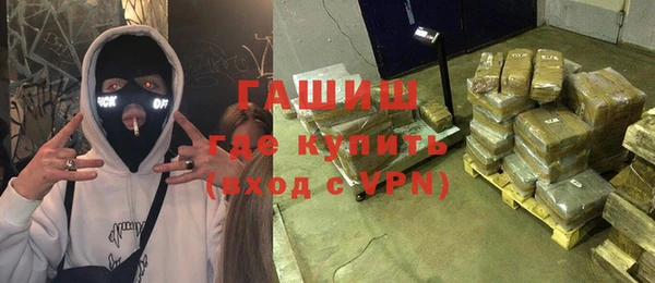 бутик Вязники