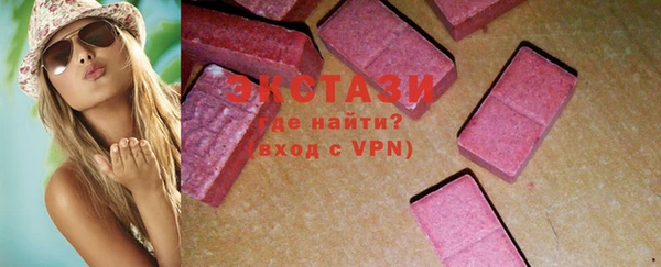 меф Вяземский