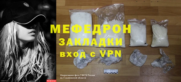 кокаин перу Богородск