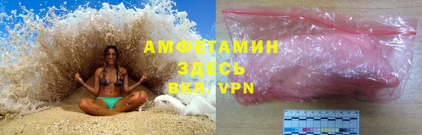 экстази Белоозёрский