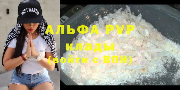 соль курить ск Покров