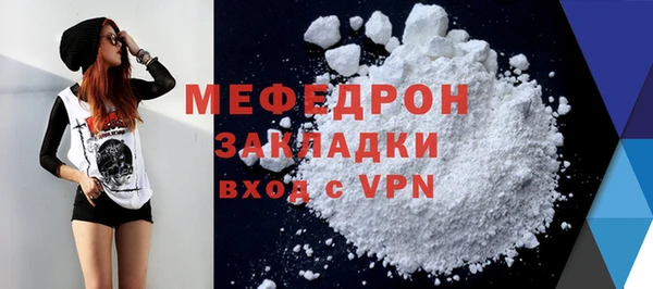 2c-b Покровск