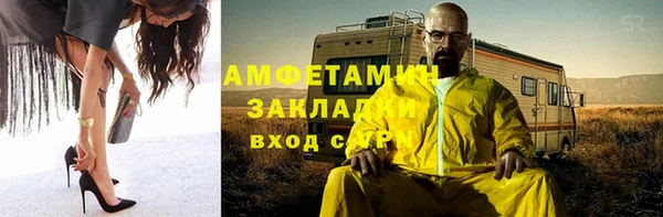 первитин Богородицк