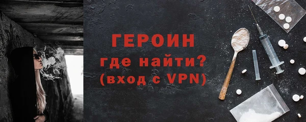 кокаин перу Богородск