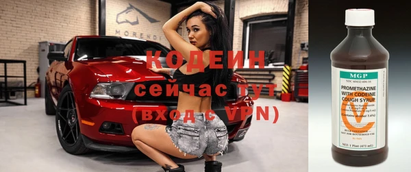 кокаин перу Богородск