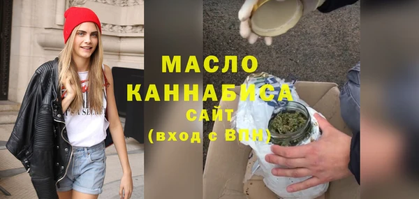 первитин Богородицк