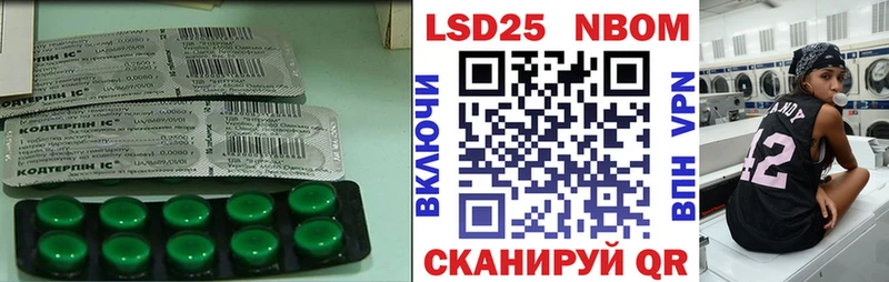 Лсд 25 экстази кислота Конаково
