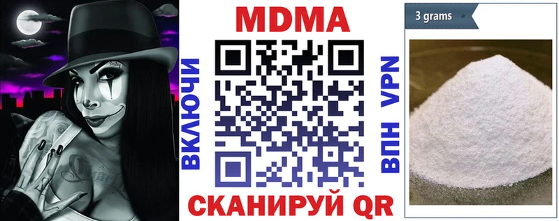МДМА кристаллы  купить  сайты  Конаково 
