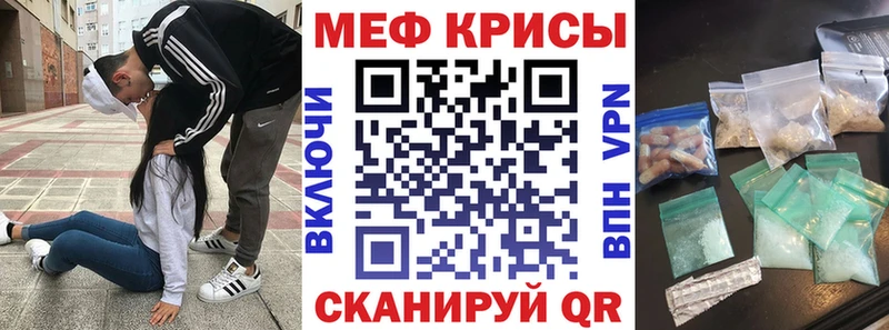 Мефедрон VHQ  Конаково 
