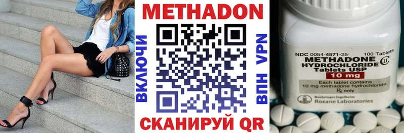 Метадон кристалл  купить закладку  Конаково 