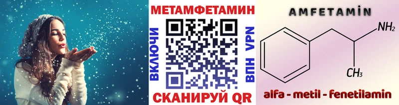 Первитин Декстрометамфетамин 99.9%  Конаково 