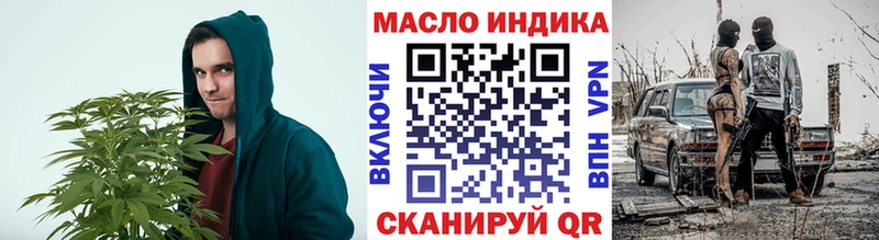 ТГК THC oil  darknet какой сайт  Конаково  купить  